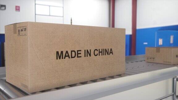 中国制造进出口概念滚筒输送机上装着中国产品的纸箱
