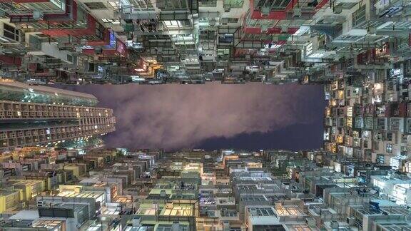 香港有天空的旧公寓大楼