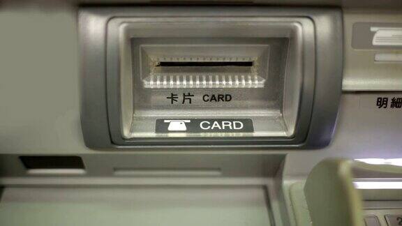 ATM银行