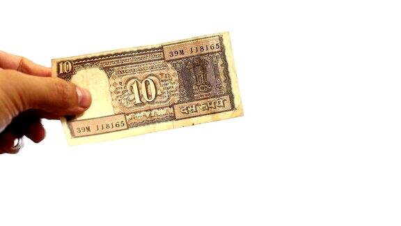 旧的10卢比纸币(印度货币)