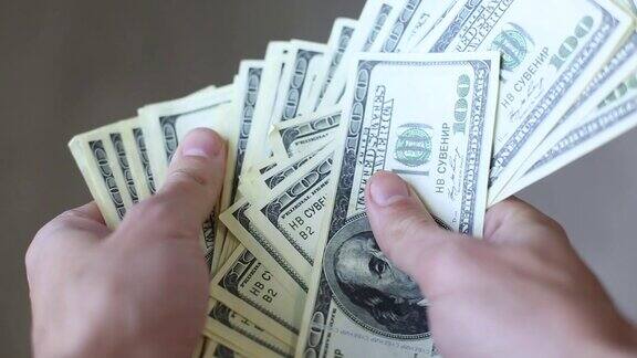 男子数美元近距离的男性手数钱现金成功的经营理念在银行兑换美国货币