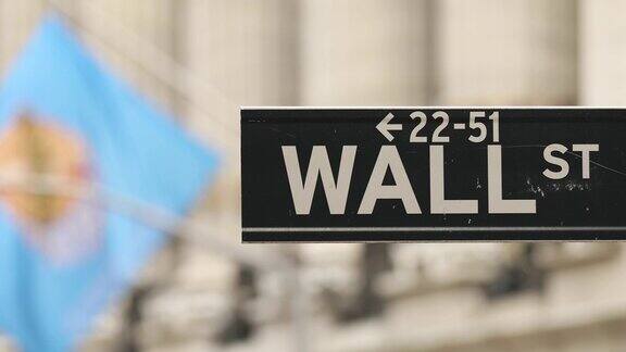 美国纽约曼哈顿华尔街上的纽约证券交易所标志