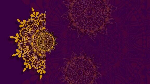 金紫色曼荼罗背景民间豪华动画对于瑜伽设计金紫色的抽象花环