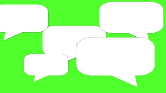 空白语音或聊天气泡与色度键(绿色屏幕)在线交谈