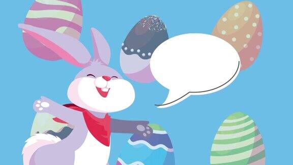 复活节快乐卡片与可爱的兔子说话和鸡蛋图案