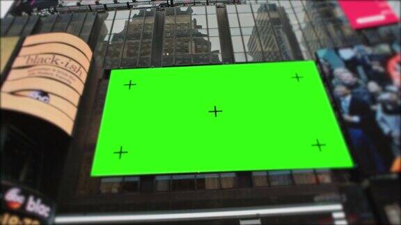 纽约曼哈顿时代广场白天的绿色屏幕