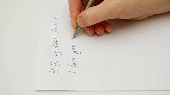 女人的手在纸上写着“我爱你”