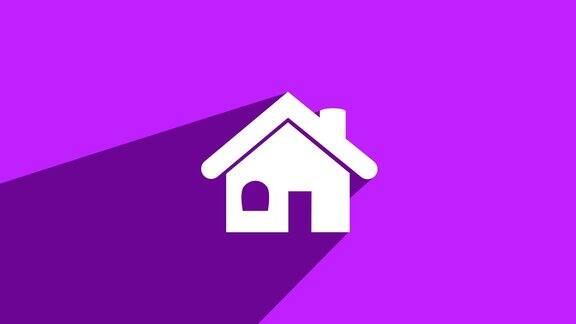 简单的房子图标与长阴影紫色