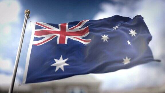 澳大利亚国旗挥舞慢动作3D渲染蓝天背景-无缝循环4K