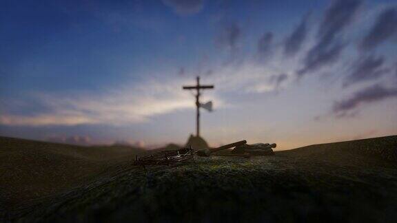 耶稣基督钉上十字架用荆棘冠钉子铁锤和绳索对抗美丽的日出直到