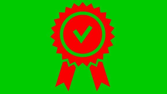 动画红色质量标志经过批准或认证的平面设计图标矢量图孤立在绿色背景上