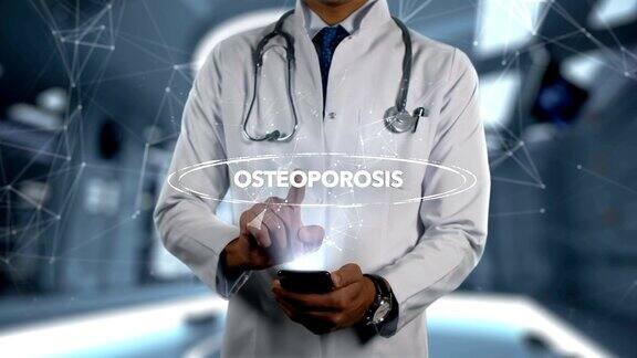 骨质疏松症-男性医生与移动电话打开和触摸全息疾病字