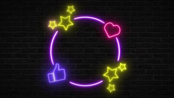 圈框霓虹灯与装饰;星星竖起大拇指或点赞和爱心黑色砖墙背景上的社交媒体图标