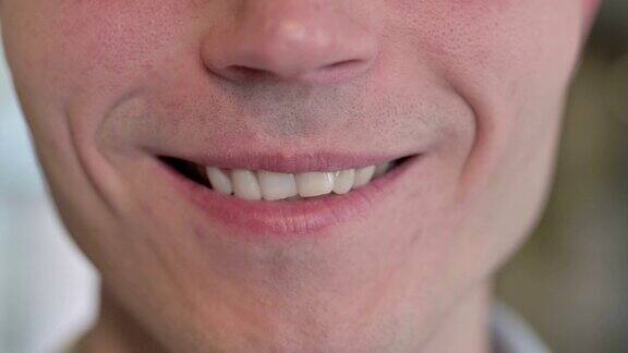 近距离的微笑的男人与牙齿