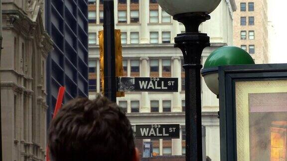 华尔街标志HD