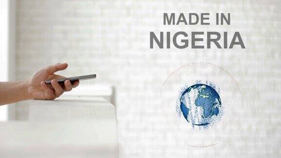 手发射地球全息图和尼日利亚制造文字
