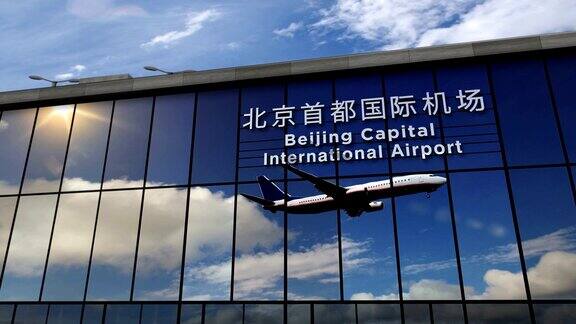 飞机在北京首都机场降落