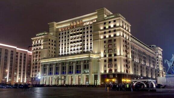 老莫斯科酒店的东立面从管理广场的时间推移hyperlapse莫斯科俄罗斯
