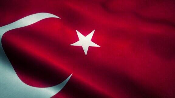 土耳其国旗-土耳其共和国4K高分辨率国旗在风中演变三维渲染