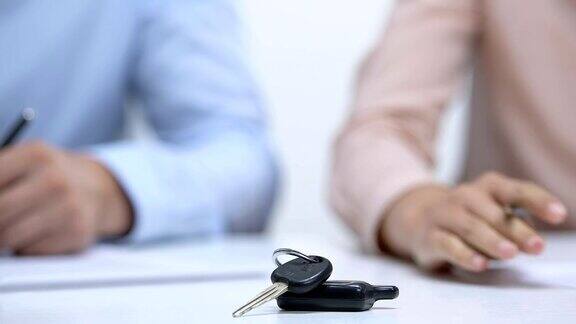 家庭签署离婚文件车钥匙上表财产分割概念