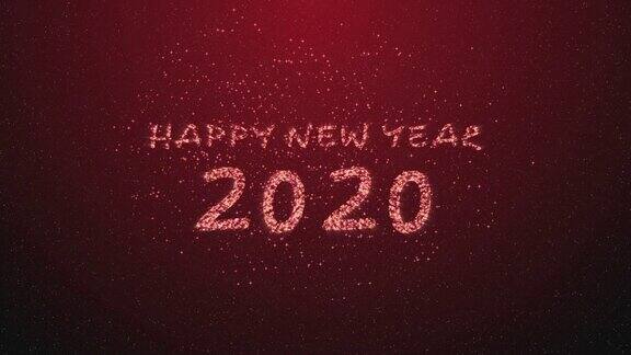 2020年新年喜庆红色烟花