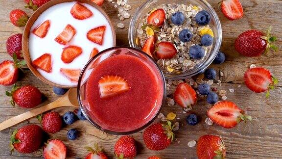 健康早餐草莓奶昔和酸奶