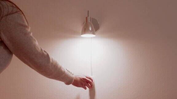 打开一个LED灯泡现代壁灯