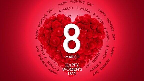 3月8日妇女节快乐短信和心形红花制作4K分辨率庆祝3月8日国际妇女节