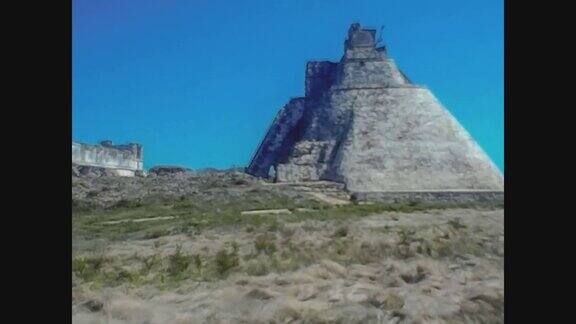 1978年墨西哥金字塔魔术师Uxmal2