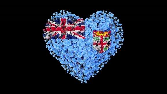斐济的国庆日独立日10月10日心动画与阿尔法磨砂花朵形成心形