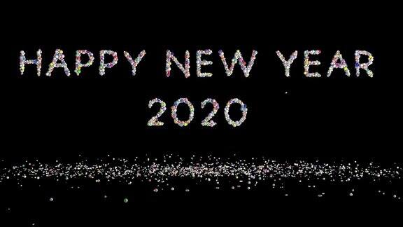 新年快乐和2020文字制作的彩色球体节日背景阿尔法频道