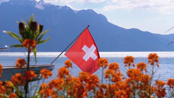 瑞士国旗上的背景高山和鲜花日内瓦湖附近