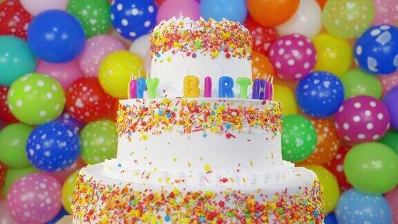 彩色背景上插着蜡烛的生日蛋糕