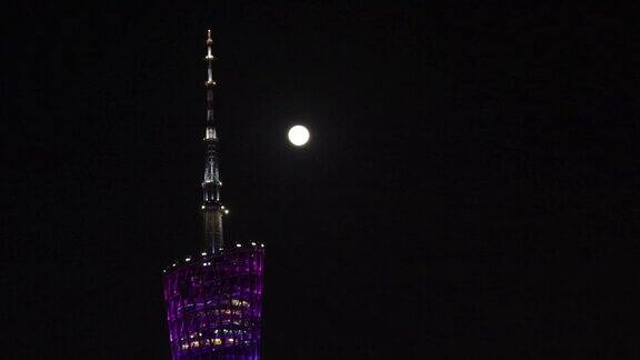 广州塔和冉冉升起的月亮延时
