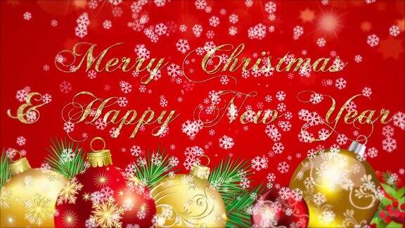 圣诞快乐新年快乐的动画与手写书法在闪烁的金色在丰富的红色背景与散景和一些圣诞树球装饰