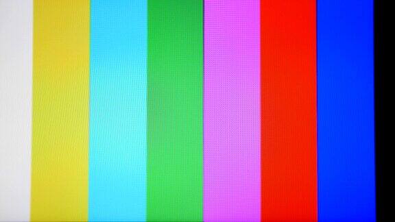 电视静态噪声色条信号
