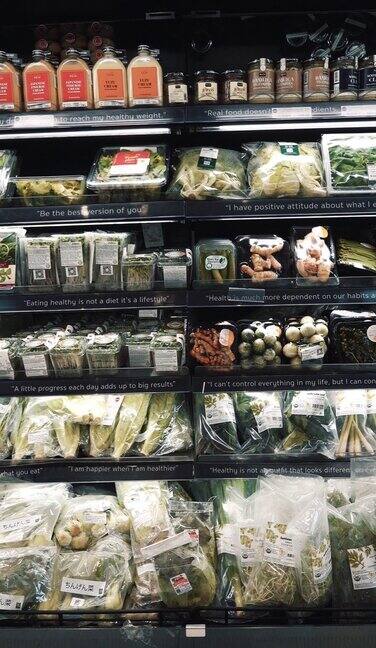 超市有机蔬菜