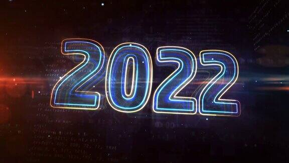 2022年符号抽象循环动画