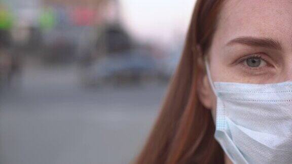 在街上戴着防护面具的女人