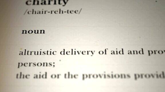 慈善机构的定义