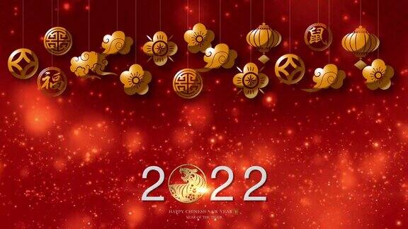 快乐的中国新年背景装饰