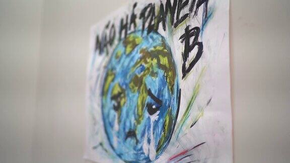 环境问题(没有B星球)海报挂在学校的墙上(葡萄牙语)