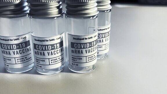 冠状病毒疫苗空瓶