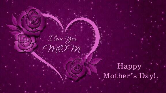 在深粉色的背景上献上爱心和玫瑰祝您母亲节快乐