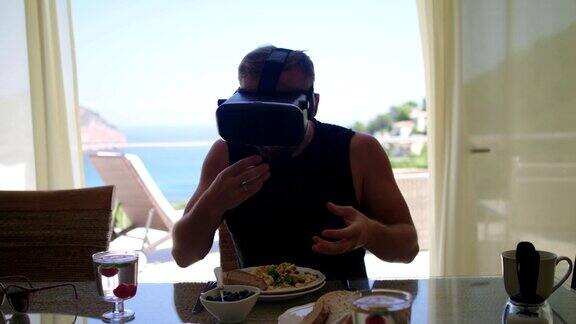 探索虚拟食物早餐时佩戴智能眼镜