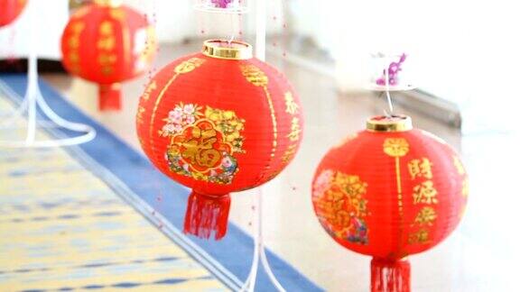 中国灯笼和中国新年