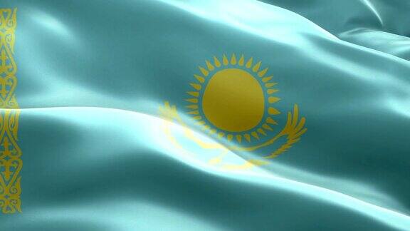 哈萨克斯坦国旗波浪图案可循环元素