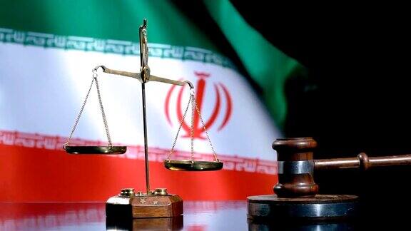 伊朗国旗的平衡和小槌