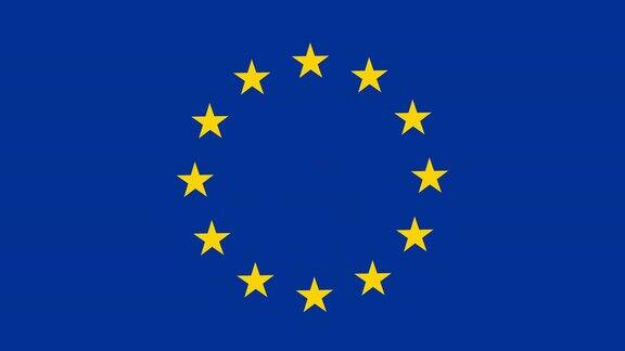 欧洲的旗帜