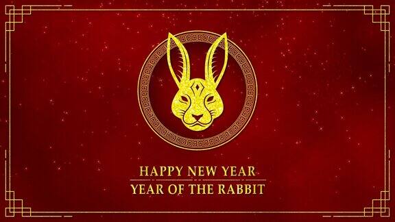 运动图形的金兔子标志与中国新年和兔年2023暗红色背景和闪光粒子在一个快乐的新年概念抽象背景无缝循环视频